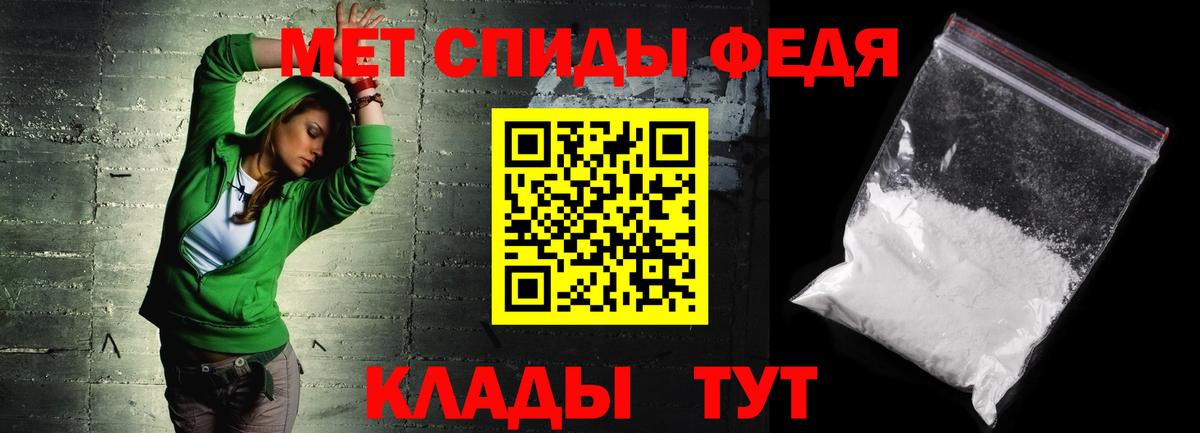 Amphetamine  Вход с VPN  Шелехов  Amphetamine Premium  АМФ 