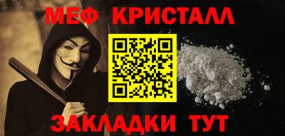 стаф Гагарин