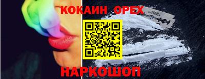 СК Гай