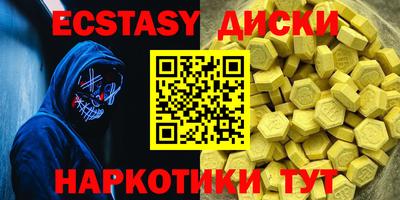 дживик Гусиноозёрск