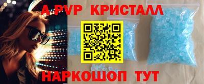 СК Гай