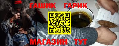 СК Гай