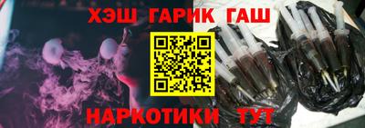 тгк Гатчина