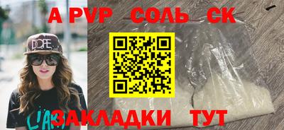 стаф Гагарин
