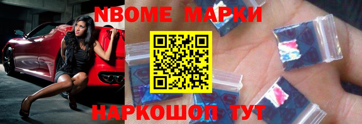 Кодеин  Шелехов  Канабис  Меф кристаллы  ГАШИШ  Вход с VPN 